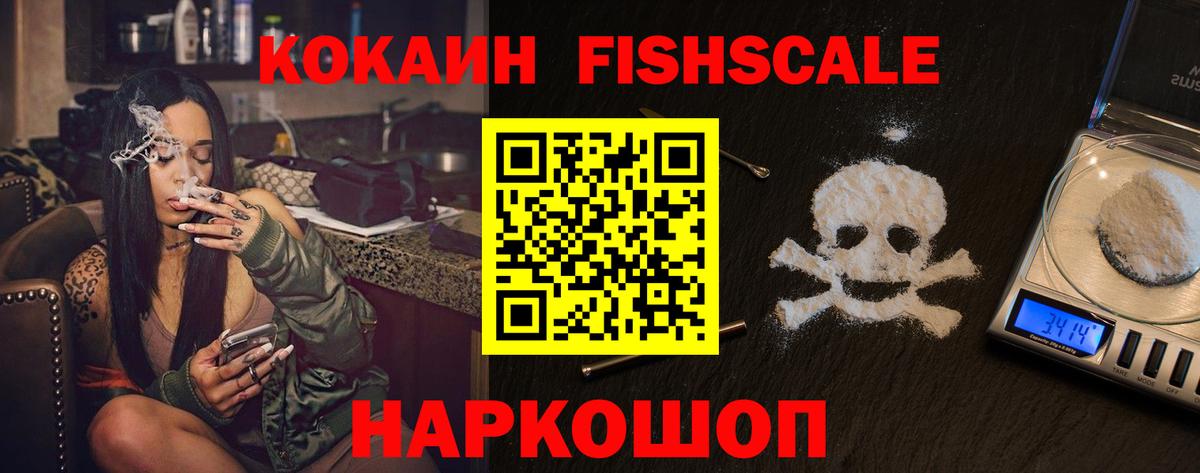 COCAIN Колумбийский  КОКАИН 97%  Cocaine  Вход с VPN  Кемерово 