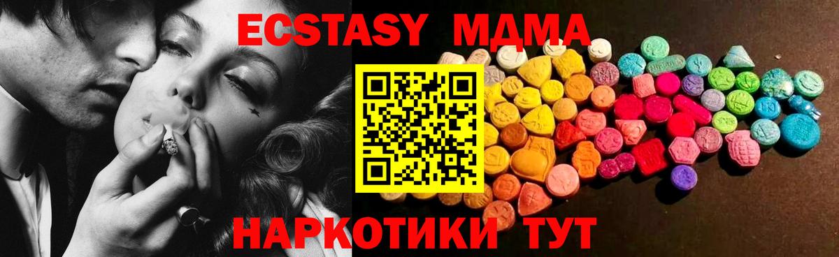 Кокаин  НБОМе  Мефедрон кристаллы  Кемерово  Вход с VPN  Бошки Шишки 