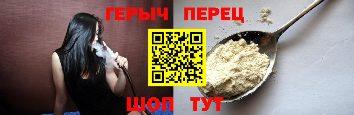 Кемерово  Героин VHQ  Вход с VPN 