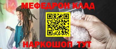 мефедрон мука Краснокаменск