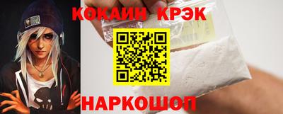 гашик Кулебаки
