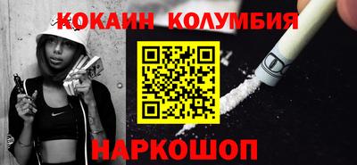 мефедрон мука Краснокаменск