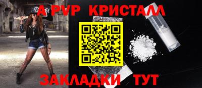гидропоника Краснознаменск