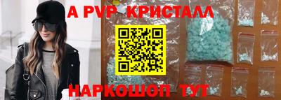 мефедрон мука Краснокаменск