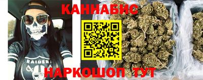 мефедрон мука Краснокаменск