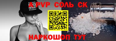 мефедрон мука Краснокаменск