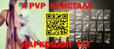 гидропоника Краснознаменск