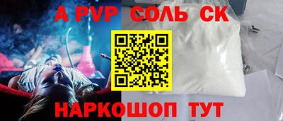 гидропоника Краснознаменск