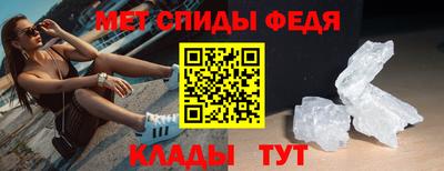 мефедрон мука Краснокаменск