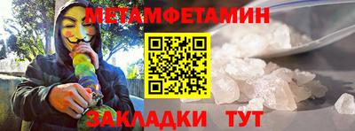 мефедрон мука Краснокаменск