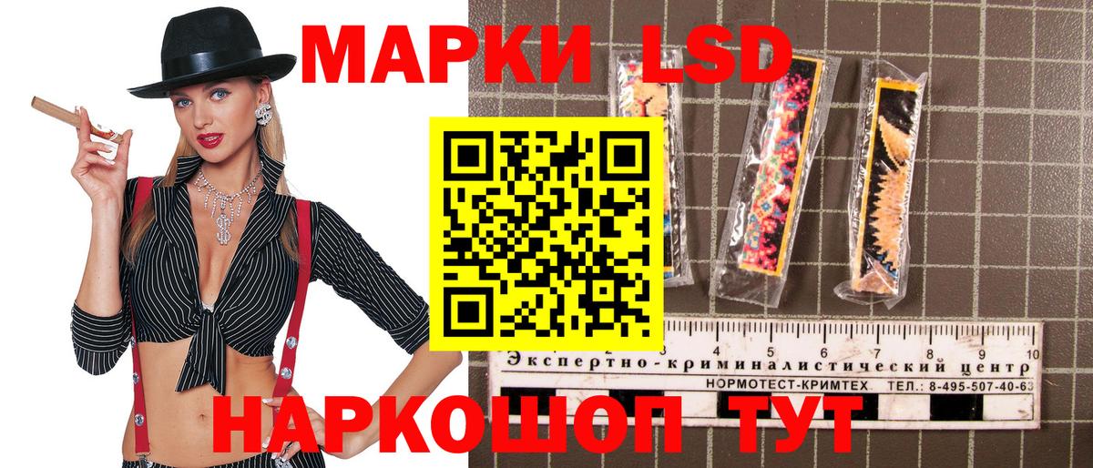 Марки NBOMe 1,8мг Кемерово