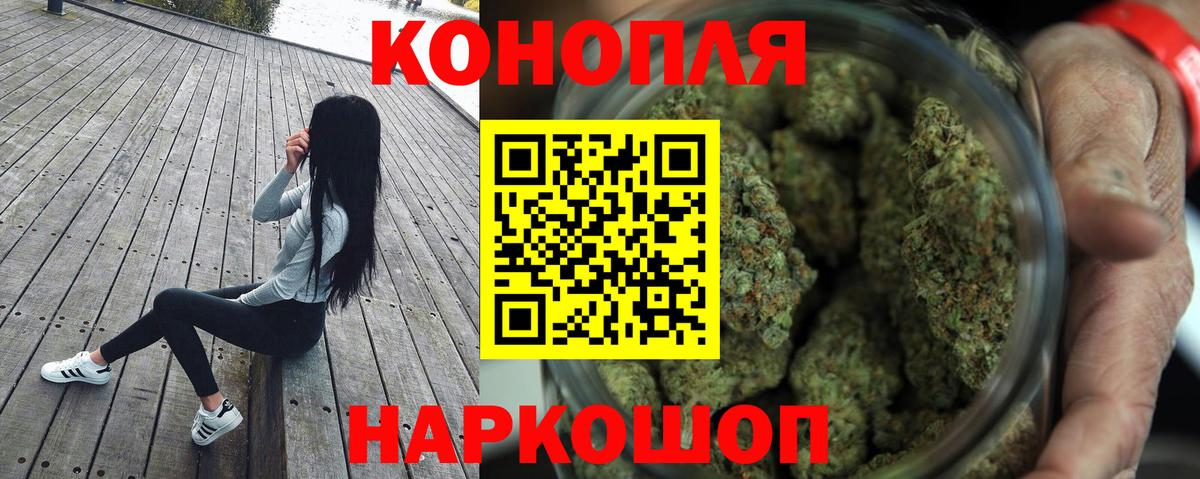 Марихуана MAZAR  МАРИХУАНА план  Кемерово  Вход с VPN  Марихуана LSD WEED 
