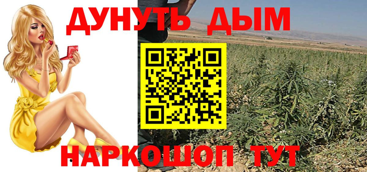 Марихуана SATIVA & INDICA Кемерово
